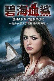 Shark Terror