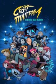 Scott Pilgrim Takes Off