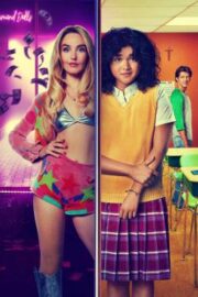Summer of 69