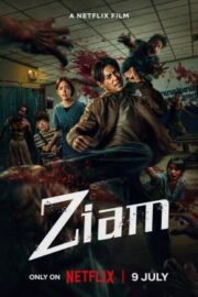 Ziam